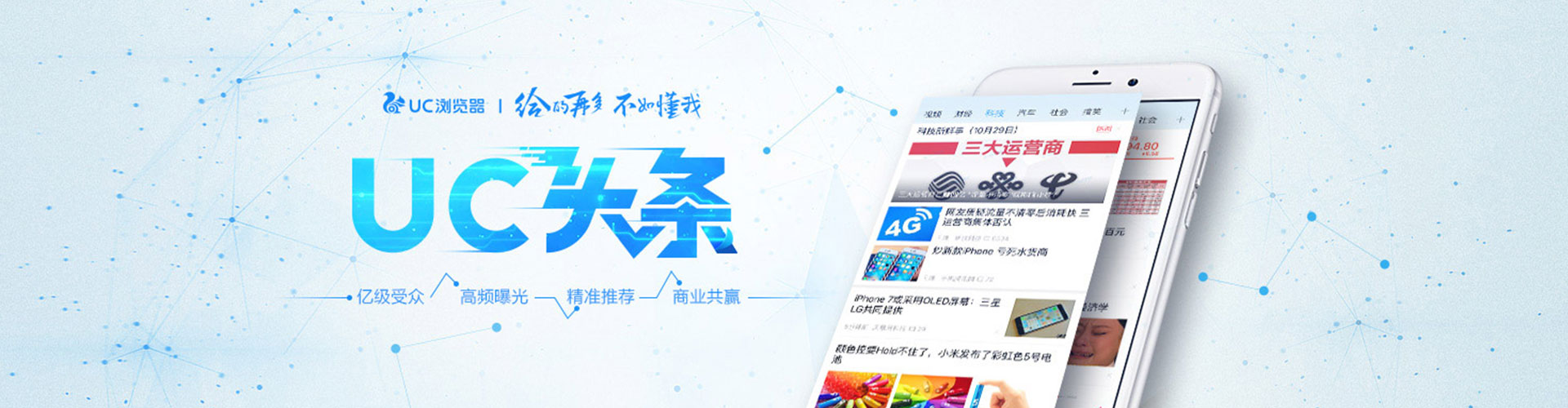 河北百度竞价