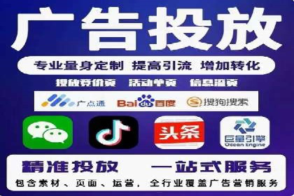 百度竞价托管外包成功案例：提升广告效果的关键